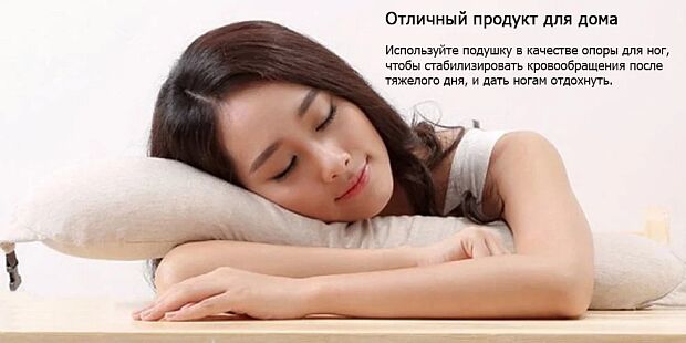 Подушка для шеи Xiaomi 8H Pillow U1 (Beige/Бежевый) - 6