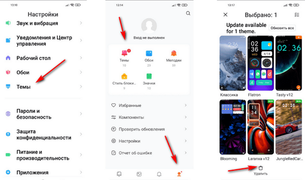 Инструкция по удалению темы на Xiaomi