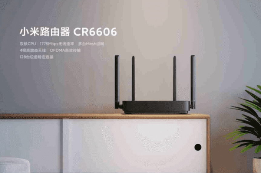 Xiaomi представила роутер CR6606